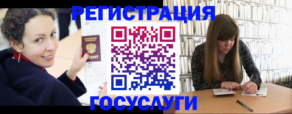 временная регистрация поиск в Нефтегорске